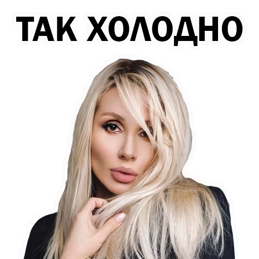 svetlana loboda, set di adesivi, cantante loboda, cantante svetlana loboda, cantante della russia bionda loboda