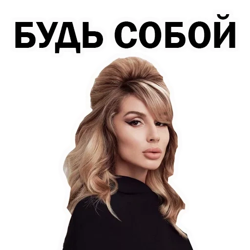 svetlana loboda, set of stickers, girl, woman, stickers