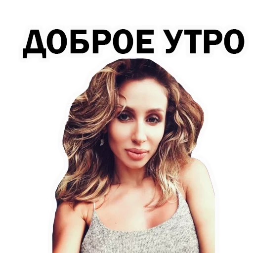 svetlana loboda, loboda sans maquillage, chanteur svetlana loboda, svetlana loboda sans maquillage, loboda soeur