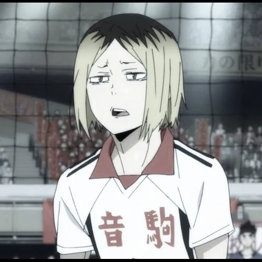 anime, image, anime de volleyball, personnages d'anime, anime de volleyball de kenma