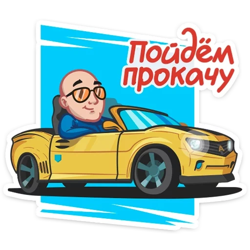 logvinov, drivers, automobile, machines of children, car washing