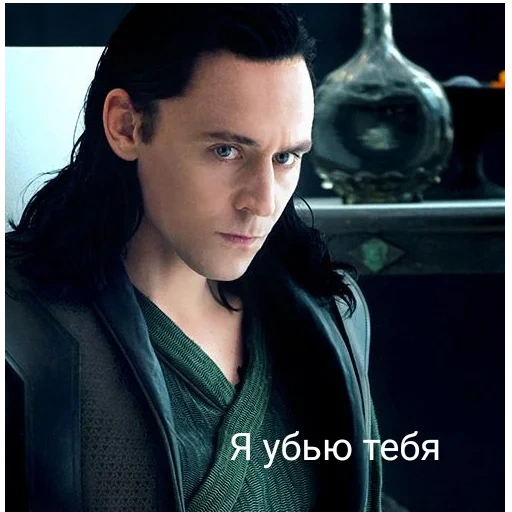 локи, том хиддлстон, локи том хиддлстон, tom hiddleston loki, локи лафейсон эстетика