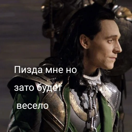 loki, rocky thor, tom hiddleston, tom hiddleston loki, tom hiddleston loki