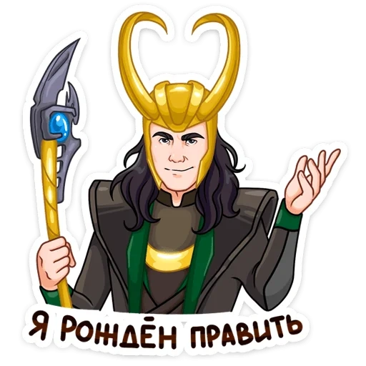 rocky, rocky marvel, stiker marvel loki