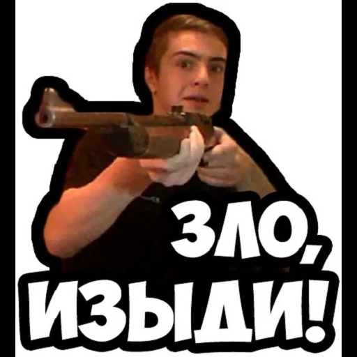 boys, played by joskiy, meme of raising hands, pabg mobile youtube, dania zeus called you