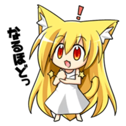 chibi, anime, anime cute, chibi kitsuna, kitsune mitsuko