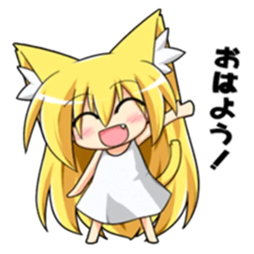 chibi, anime, anime cute, anime characters, anime plate