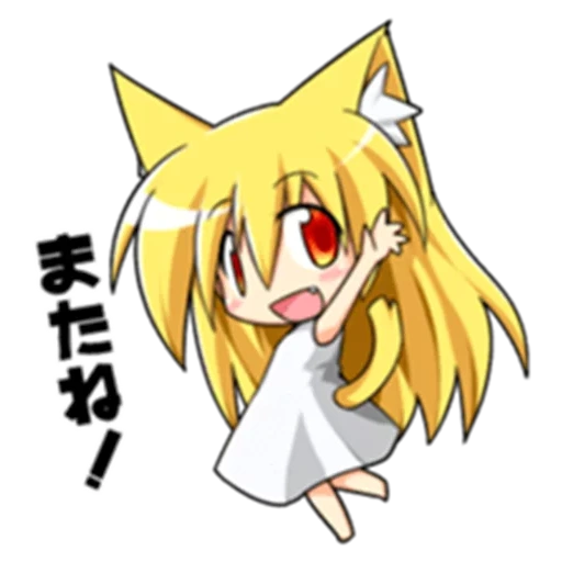 sile, alcuni, anime, anime carino, chibi kitsuna