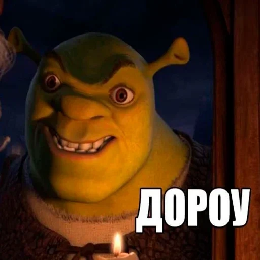 shrek, shrek hell, mem shrek, shrek es nuevo, memes sobre shrek