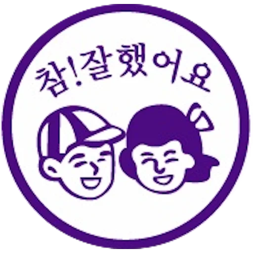 pegatinas, jeroglíficos, insignia, insignia, símbolo coreano