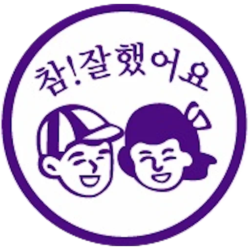 stiker, hieroglif, lencana, lencana, simbol korea