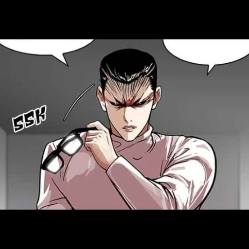 manhua, manhuamanga, personnages mandarin, manager kim manhua