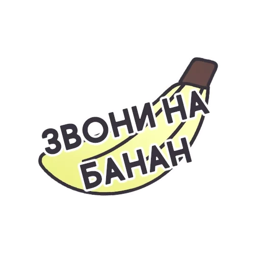 bananen, das logo der banane, called banana, die banane logo