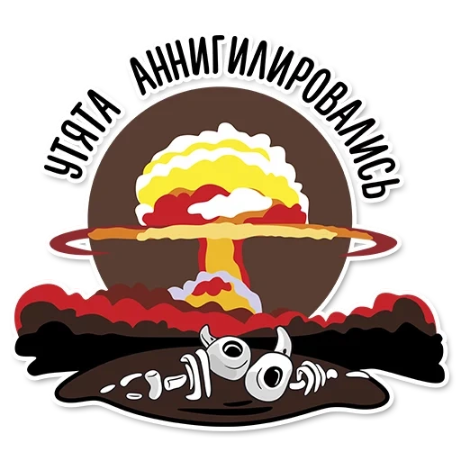 atomic explosion, nuclear explosion, nuclear explosion art, vector nuclear explosion, cool stick atomic explosion