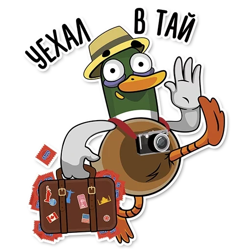 duck, duck, an industrious man
