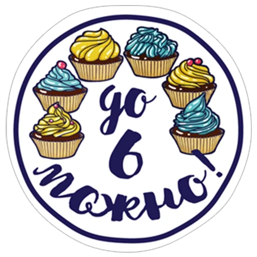 dessert logo, sketch of cupcake logo