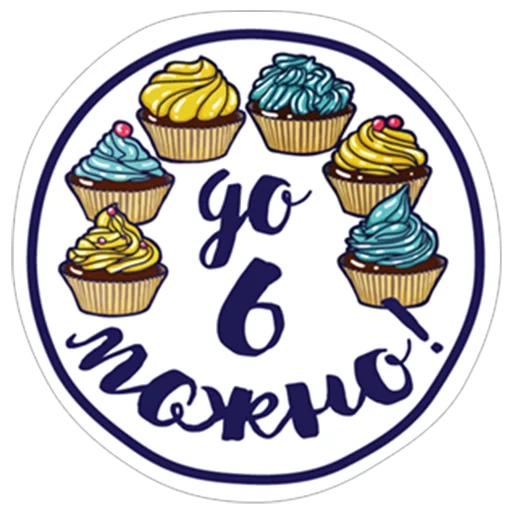 sobremesa logo, esboço do logotipo do cupcake