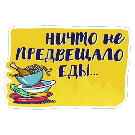 frases, perder peso, los mejores chistes, el té de comida más dañino, el té de comida más dañino para él es siempre