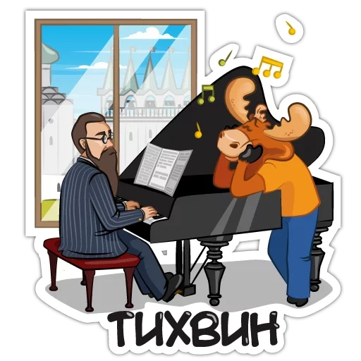 illustration, pianist gif, play the piano, pianist vector, piano teacher