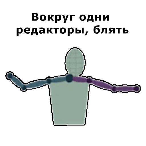 рука, жесты, человек, скриншот, жесты судей