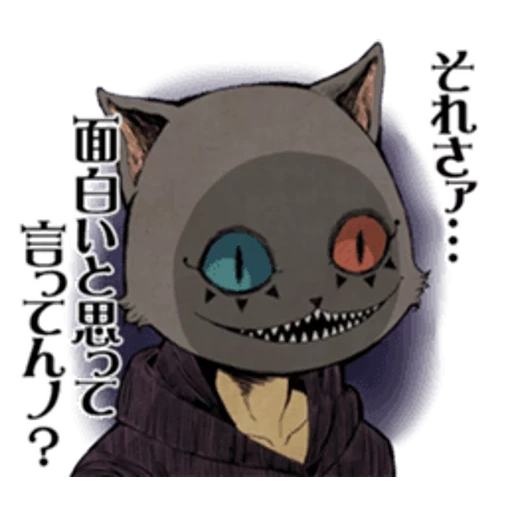 anime, immagine, anime chibi, anime cat, tokyo ghoul uta chibi