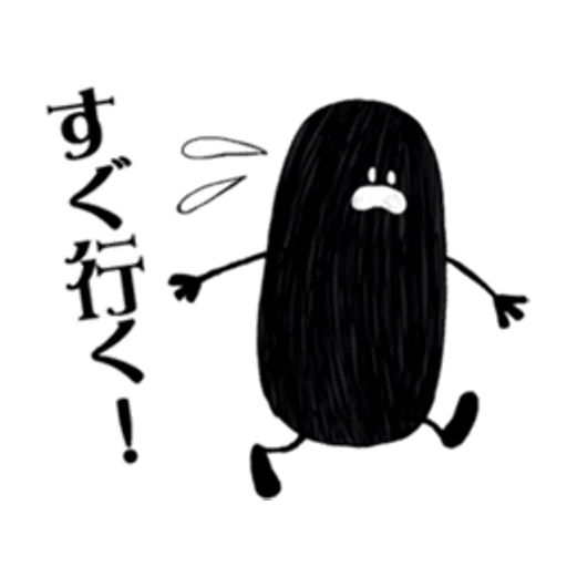 dark, people, monstre, illustration, black monster