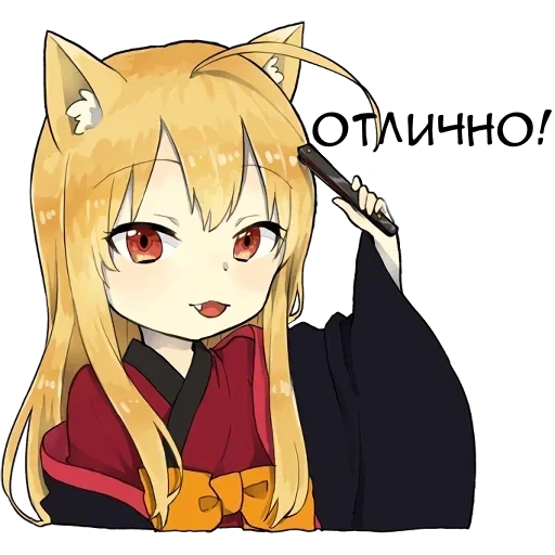 little fox kitsune stickers, little fox kitsune, anime lisichka, anime lovely, stickers fox