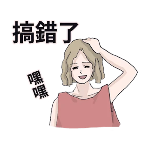 girl, hiéroglyphes, chinois, webtun true beauty, alice m'a appris le chinois