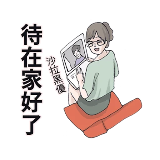 manga, umano, geroglifici, lettura manga, disegni anime