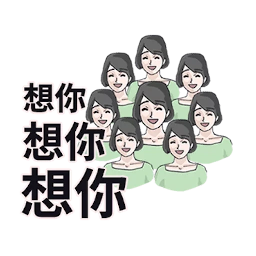 geroglifici, influencer, coreano, corea coreana, cartone animato del cerchio familiare