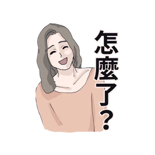 girl, be a girl, hiéroglyphes, chen liangzi, drame japonais