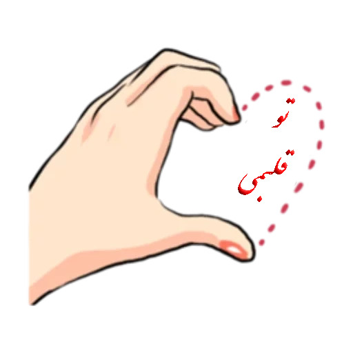 рука, пальцы, сердца, часть тела, сердце рукой
