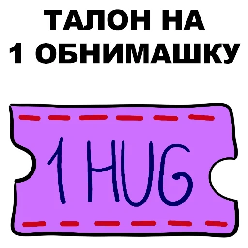 cupom 1 hugs, cupom de abraço, cupom de abraço, esboço de inscrição, bilhete sorridente de kiss hag