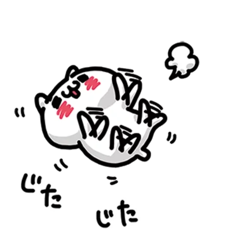 geroglifici, cuore di soda, coreano animato