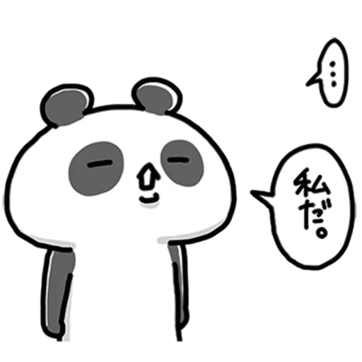 plaisanter, panda cool, goodbai panda, panda japon, panda coréen
