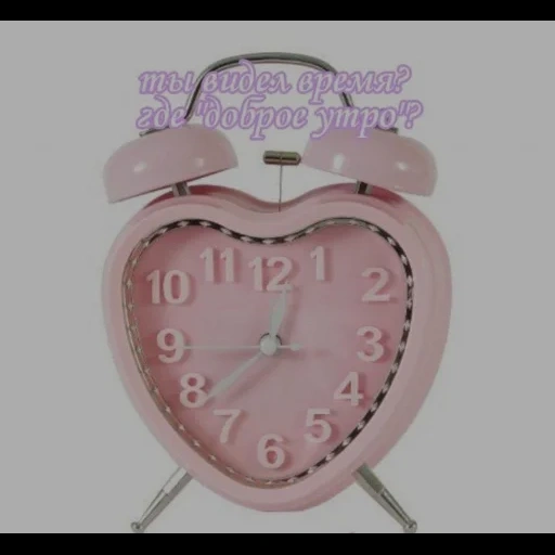 розовый будильник, часы будильник розовый, будильник для девочки, ретро часы розовые, будильник в форме сердца