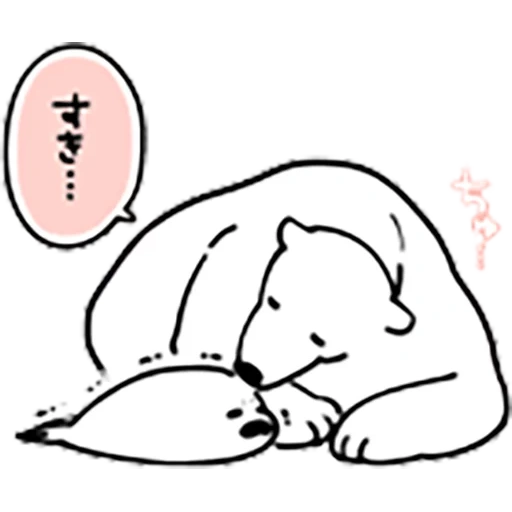 cats, shirokuma, coloriage de l'ours endormi, sleeping bear coloriage enfants, noir et blanc ours anime kagandara