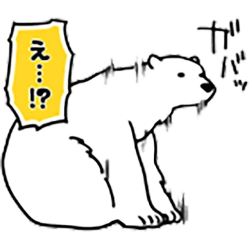 медведь, иероглифы, белый медведь, медведь медведь, полярный медведь
