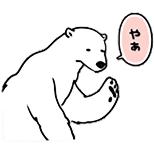 orso bianco, orso polare, orso umka, piccolo orso, meme dell'orso polare