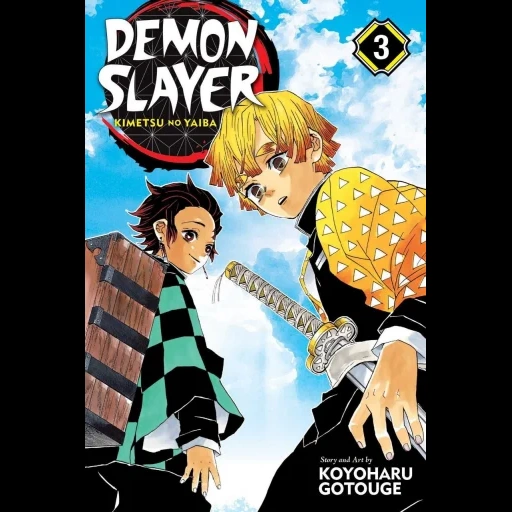 манга, манга клинок, demon slayer kimetsu no yaiba, манга клинок рассекающий демонов, demon slayer kimetsu no yaiba vol 3