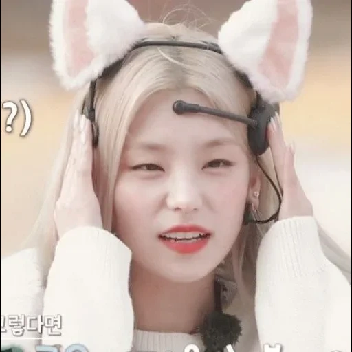 азиат, птенчик, twice dahyun baby, dahyun twice смеётся