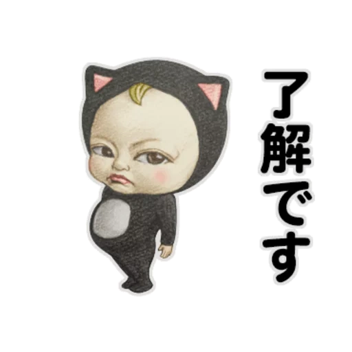 a toy, sadayuki, chinese characters, woman cat emoji, animated chinese