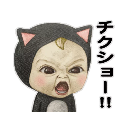 mainan, karakter, sadayuki, ekspresi kucing wanita