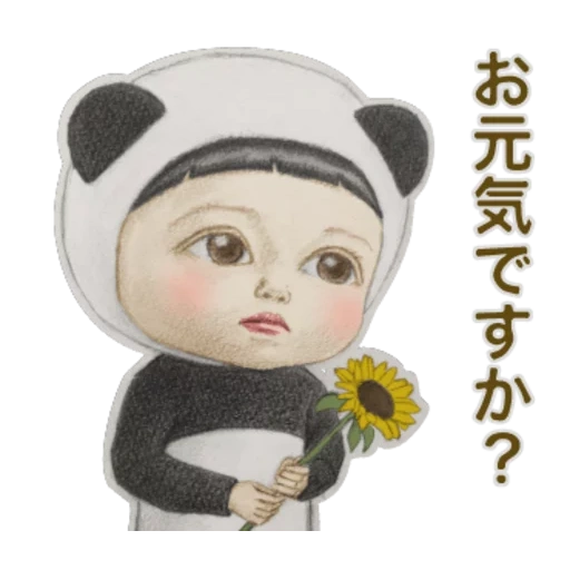 cool, panda doux, fille panda, anime de panda de fille