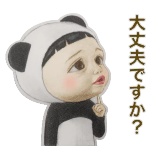 geroglifici, anime panda, panda dolce, ragazza panda, panda soft toy