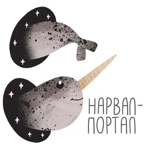 narwhal, spoon is a strainer, bacinette with a hare, hanger hook bird