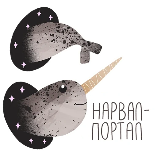 narwhal, colher é um filtro, bacineta com uma lebre, girador de gancho de cabide