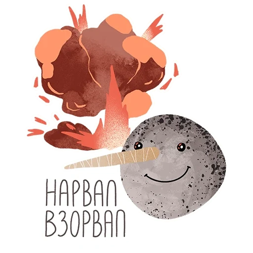 текст, narwhal