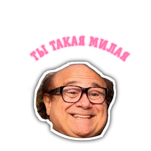 umano, il maschio, danny devito 2020, danny devito 2022, danny de vito 2021