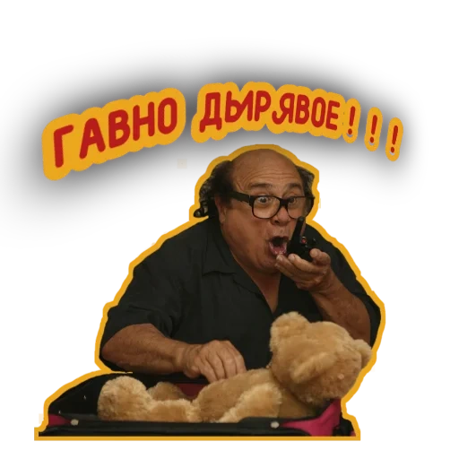 piada, humano, danny de vito, danny de vito frank